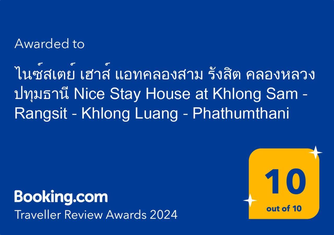ไนซ์สเตย์ เฮาส์ แอทคลองสาม รังสิต คลองหลวง ปทุมธานี Nice Stay House At Khlong Sam - Rangsit - Khlong Luang - Phathumthani Exterior foto